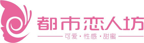 义乌市优恋投资管理有限公司